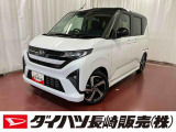 店頭での契約が可能な方への販売に限らせていただきます。お見積りや商談は、最寄りのダイハツ長崎直営店舗でも可能です。一部販売できない地域もございます。