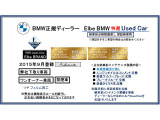 正規ディーラーならではの厳選したエルベ Used Carをお届けいたします。