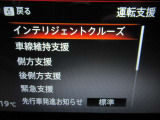 運転支援システムは充実です♪♪『LDW』(側方警報)/『LDP』(側方制御)/『BSW』(後側方警報)/『BSⅰ』(後側方制御)を装備♪♪