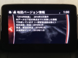 地図データーの更新ご希望のお客様は販売店スタッフにご相談ください。