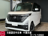 千葉日産自動車カーパレス市原店の在庫をご覧頂き誠にありがとうございます ☆TEL0436-42-1160