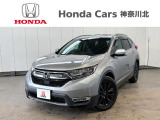 ホンダ CR-V