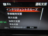 運転支援システムは充実です♪♪『LDW』(側方警報)/『LDP』(側方制御)/『BSW』(後側方警報)/『BSⅰ』(後側方制御)を装備♪♪