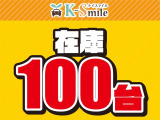 近隣にお住まいの方はぜひご来店の上、実際に見てみることをオススメいたします!! ご来店のご予約も大歓迎!! ぜひお問い合わせください