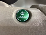 エコモードスイッチで省エネ運転も出来ます。