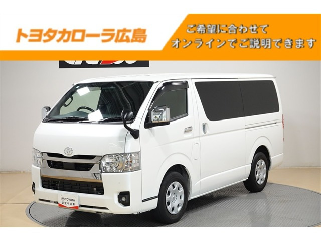 トヨタ ハイエースバン 