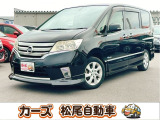 軽39.8専門店カーズの車輌をご覧いただき、誠にありがとうございます。福岡県朝倉市甘木368-1