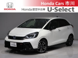 ホンダカーズ市川の中古車をご覧頂きありがとうございます♪ホンダ車のことならホンダディーラーの当店へ!使い方やオススメポイントなど親切丁寧にお答え致します☆使用用途に合わせたお車のご提案も致します!