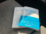 取扱説明書、メンテナンスノート(保証書・点検整備方式点検整備記録簿)付で安心です。