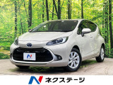 純正10型ナビ 全周囲カメラ 衝突被害軽減システム レーダークルーズ