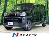ガラスルーフ 純正ナビ 全周囲カメラ 衝突被害軽減システム 禁煙車