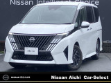 数あるお車の中から、当店の物件をご閲覧いただき、ありがとうございます。日産愛知販売 Car-Select稲沢です。お客様のお車選びをお手伝いさせてください!