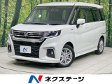 全周囲カメラ SDナビ 両側電動ドア 衝突軽減 禁煙車 レーダークルーズ