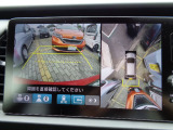 嬉しい全周囲カメラシステム搭載です。上空から俯瞰で見た様な映像で、苦手な駐車も楽々?!