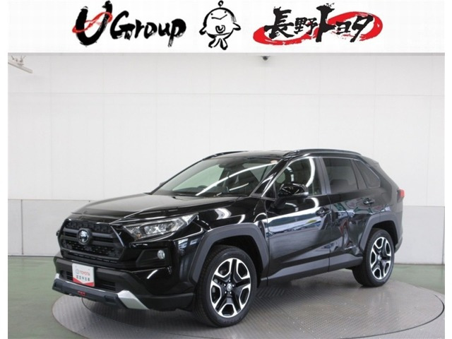 RAV4 2.0 アドベンチャー 4WD 