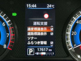 安全装備もばっちり。警告灯や警告音でドライバーにしっかりお知らせ・サポートします。