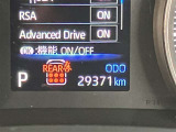 当社、入庫時走行距離は 29371kmです。