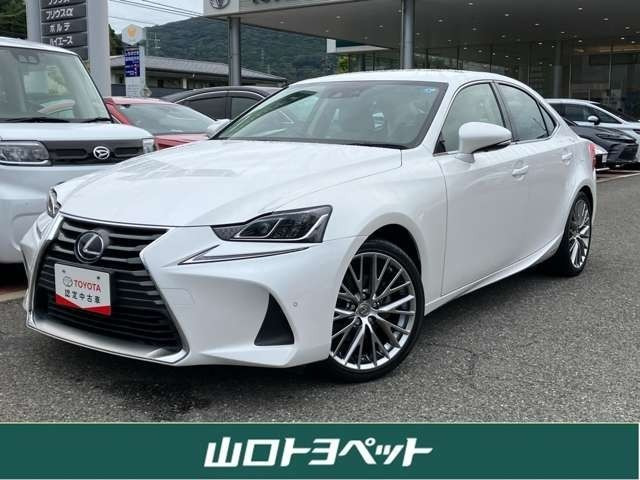IS 300h バージョンL
