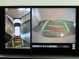 パノラミックビューモニター付きです。車両を上から見たような映像をモニター画面に表示。運転席からの目視では見にくい、車両周辺の状況をリアルタイムでしっかり確認できます。