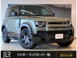 D350エンジンを搭載したHSEグレード!レアなパンゲアグリーンとエクステンデットブラックパックで引き締まった印象の1台が入庫しました!
