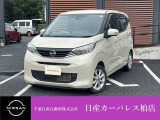 千葉日産自動車株式会社★日産カーパレス柏店★の展示車をご覧頂きありがとうございます!!誠に勝手ながら当店ではご来店頂き実車をご覧いただきましての商談とさせていただきます。何卒宜しくお願い致します。