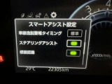 事故の被害や運転の負担を軽減するスマートアシスト!