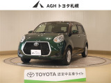 お問い合わせはお気軽に☆スタッフ一同、お待ちしております!