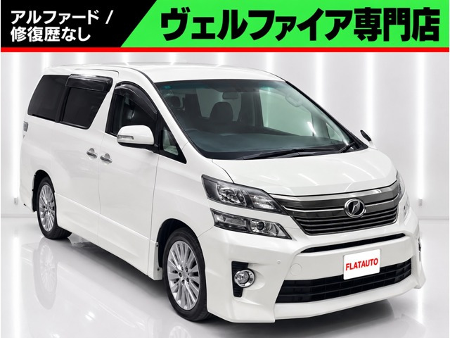 トヨタ ヴェルファイア 