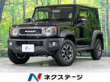 純正ナビ バックカメラ 衝突軽減装置 クルコン レーンキープ