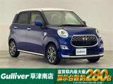 ◆北海道、東北、関東、中部、関西、中国、四国、九州、沖縄、全国各地どこからでも対応可能です!!お気軽にガリバーにお気軽にご相談ください!!