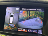 【アラウンドビューモニター】専用のカメラにより、上から見下ろしたような視点で360度クルマの周囲を確認することができます☆死角部分も確認しやすく、狭い場所での切り返しや駐車もスムーズに行えます。