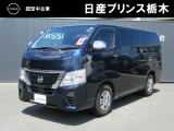 U-CARインターパーク店の車両をご覧いただきまして誠にありがとうございます!当店は日産中古車クオリティショップ認定店です!