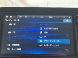 様々なオーディオソースでドライブを一層楽しくしてくれます!