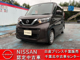 NISSAN U-CARS クオリティショップ認定店です。お客様に「安心・信頼・満足」のサービスをお届けします。