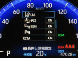 トヨタセーフティセンス(TSS)搭載車両です。内容は現車にてご確認ください。