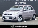 原カーランドのお車をご覧いただき誠にありがとうございます。当店の車両は、全車ワイド保証・状態表付きの認定中古車です。安心してお選び下さい!