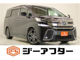 新潟市で550台以上!大きな中古車店です。ワンプライスで安心価格、交渉いりません♪販売・買取・整備も全部お任せください!