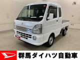 全社総在庫300台超!中古車はぜひ群馬ダイハツ各店舗へ!