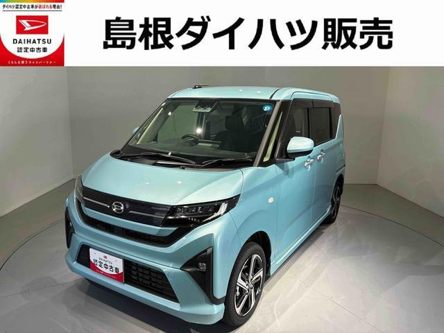 ダイハツ ムーヴ 