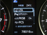 トヨタセーフティセンス(TSS)搭載車両です。内容は現車にてご確認ください。