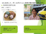 私たちが販売しております。お客様に満足いただけますよう精一杯サポートさせていただきます。是非当店へお越しください。