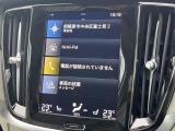 【9インチタッチスクリーン純正HDDナビ】「Apple Car Play」「Android Auto」対応のボルボ先進ナビゲーション「SENSUS」。最新地図データへ無料更新してお渡しします。