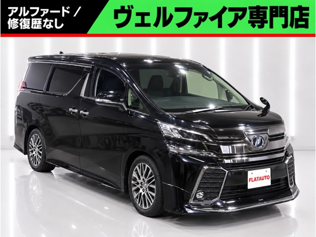 トヨタ ヴェルファイア 