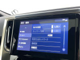 お車のことで気になることがありましたらお気軽にお問い合わせください。