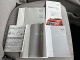 取り扱い説明書類です☆