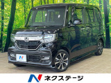 沖縄県内での販売・登録が条件※宮古島除く