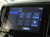 オーディオソース選択画面です。Bluetoothオーディオをご利用いただけます。