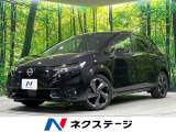 4WD 禁煙車 BOSEサウンド 純正9型ナビ 全周囲カメラ 衝突軽減