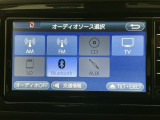 【オーディオ機能】ナビに一体のオーディオは、ワンセグTVの他にCDプレーヤーを装備♪もちろんFM/AMラジオもお聞きいただけますよ♪