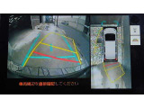 パノラミックビュ-モニタ-が付いているので、運転席から確認しにくい車両周辺の状況を把握出来ます。